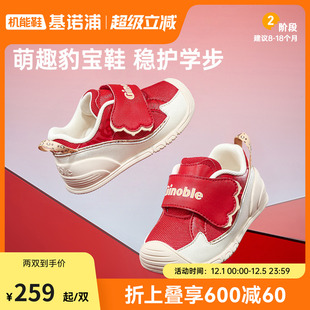 好物体验专享 男女宝宝鞋 基诺浦机能鞋 新款 子GB2525 2026年春季