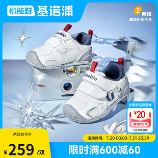 嬰兒鞋 男女寶寶鞋 2025年秋季 子?jì)胗變和?GB2491 新款 基諾浦機(jī)能鞋