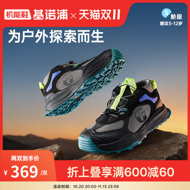 基诺浦机能鞋2026年秋季新品儿童运动鞋男女童鞋中童鞋子GZ983