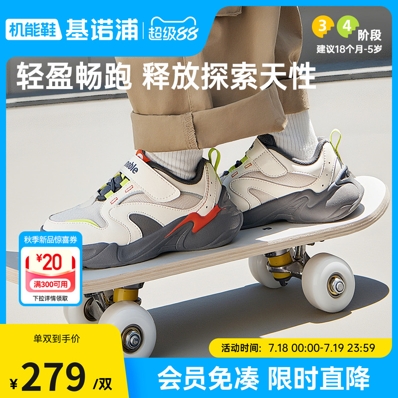 休闲百搭