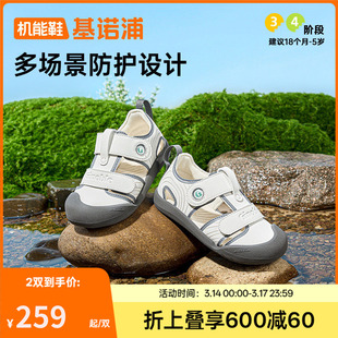 基诺浦机能鞋夏款男女宝宝鞋子婴儿婴幼儿鞋童鞋学步鞋凉鞋GW1757