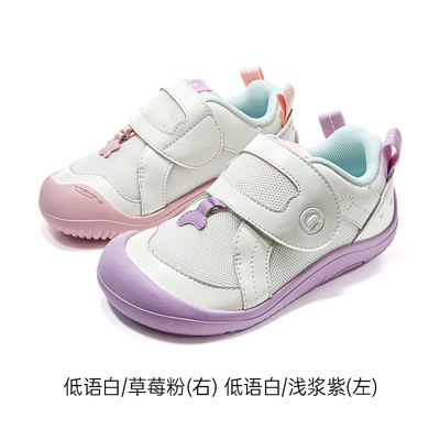 基诺浦机能鞋2026年秋季新款学步鞋幼儿园超护鞋婴幼童鞋GW1923 — 3