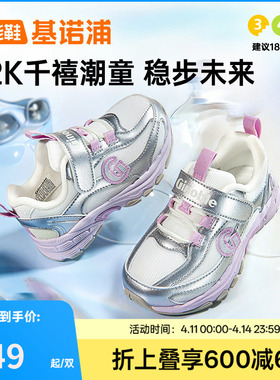 基诺浦机能鞋2026年春季新款学步鞋男女宝宝鞋子童鞋婴儿鞋GW1860