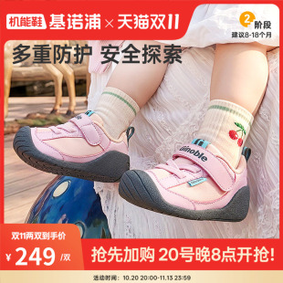 基诺浦机能鞋2026年春秋新款婴儿鞋男女宝宝鞋子婴幼儿童鞋GB2542