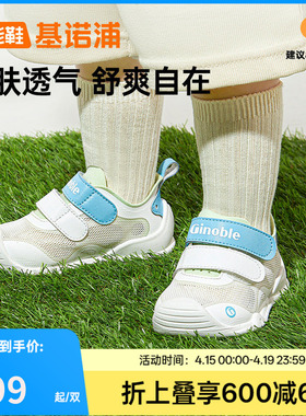 基诺浦机能鞋春秋款婴儿鞋步前鞋男女宝宝鞋子婴幼儿童鞋GB2412