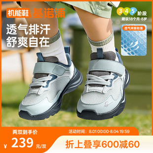 基诺浦机能鞋2026年夏季新款男女宝宝鞋子童鞋学步鞋GW1882