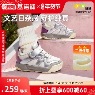 基诺浦机能鞋2025年冬季新款加绒学步鞋宝宝婴儿鞋2级保暖GW1812