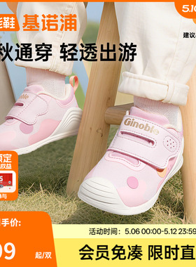 基诺浦机能鞋春秋男女宝宝鞋童鞋婴儿鞋子步前鞋GB2458