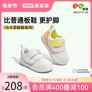 基诺浦机能鞋24新春经典板鞋男女宝宝学步鞋吸湿干爽小童鞋GW1536
