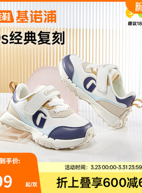 基诺浦机能鞋2025年春季新款男女宝宝鞋婴儿鞋学步鞋小童鞋GW1695