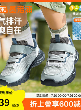 基诺浦机能鞋2026年夏季新款男女宝宝鞋子童鞋学步鞋GW1882