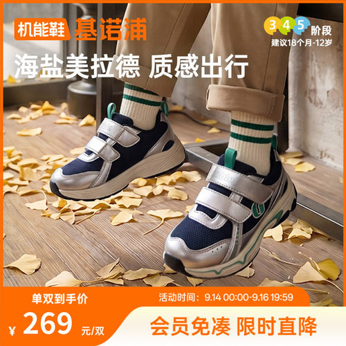 基诺浦机能鞋2026年秋季新款婴儿鞋子男女宝宝鞋学步鞋童鞋GW1955