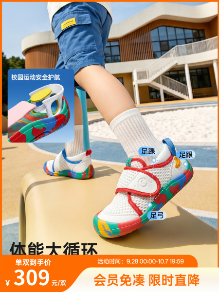 基诺浦机能鞋2026年夏季新款学步鞋幼儿园超护鞋男女童鞋GY1888