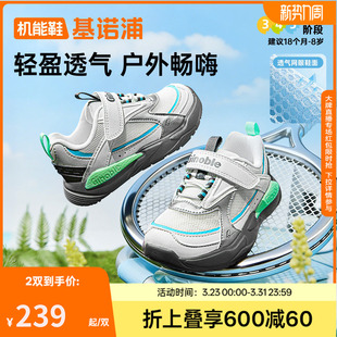 基诺浦机能鞋夏季款宝宝学步鞋男女婴儿鞋宝宝鞋子小童鞋GW1736