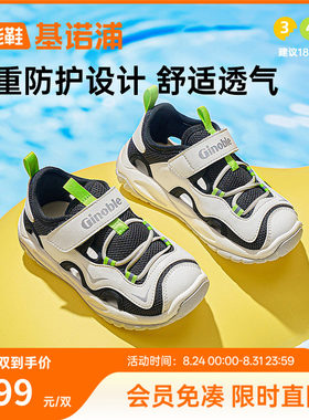 基诺浦机能鞋夏季款凉鞋宝宝学步鞋婴幼儿童鞋男女宝宝鞋子GW1743
