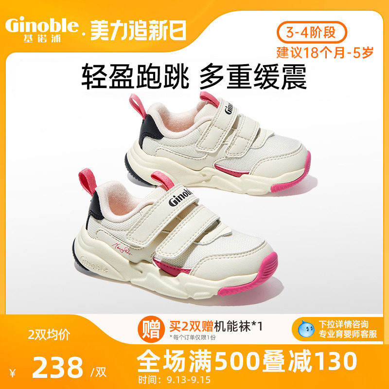 基诺浦机能鞋2023新秋款学步鞋男女宝宝意大利经典款小童鞋GW1479怎么看?
