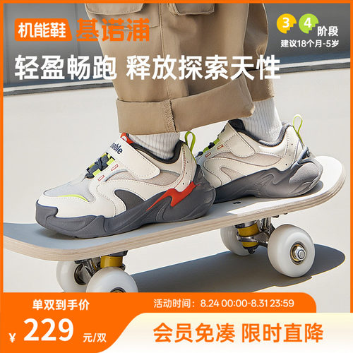 休闲百搭