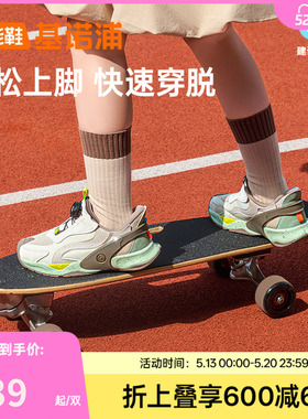 基诺浦机能鞋25春新款儿童运动鞋男女童鞋中大童鞋子儿童鞋GD002