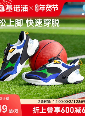 基诺浦25春新款儿童旋扣运动鞋男女童鞋中大童鞋子儿童鞋GD001