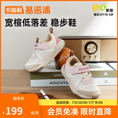 休闲百搭