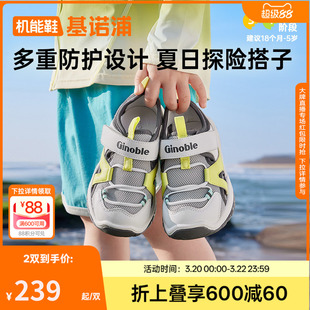 基诺浦机能鞋夏季款男女宝宝鞋子婴儿婴幼儿童鞋学步鞋凉鞋GW1741