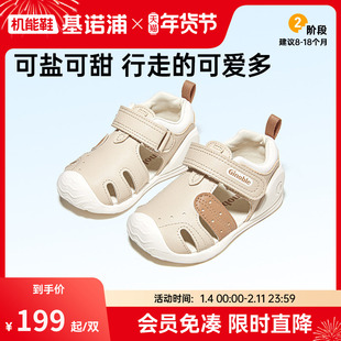 基诺浦机能鞋夏款关键鞋婴儿婴幼儿鞋童鞋男女宝宝学步凉鞋GB2203