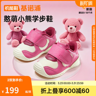 2025年秋季 子宝宝鞋 新款 男女婴儿鞋 GB2465 婴幼儿童鞋 基诺浦机能鞋