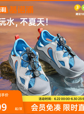 基诺浦机能鞋2025年夏季新款童鞋学步鞋男女鞋子凉鞋GY1752/同