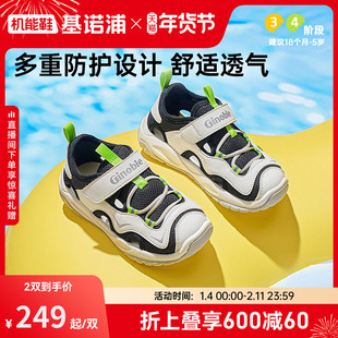 基诺浦机能鞋2025年夏季新款凉鞋宝宝学步鞋男女宝宝鞋子GW1743