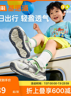 基诺浦机能鞋2026年夏季新款童鞋学步鞋凉鞋男女宝宝童鞋GW1919