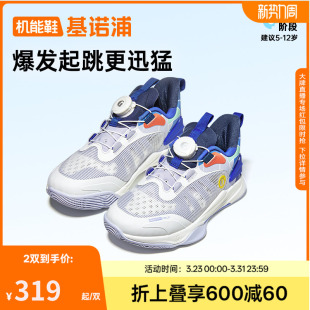 童鞋 新款 儿童运动鞋 男女童鞋 子GZ922 基诺浦机能鞋 中童鞋 25春季