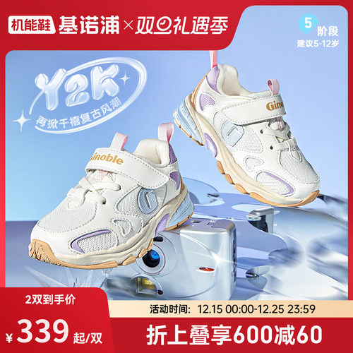 基诺浦机能鞋2025年秋季新款儿童运动鞋男女童鞋中童鞋子GZ936