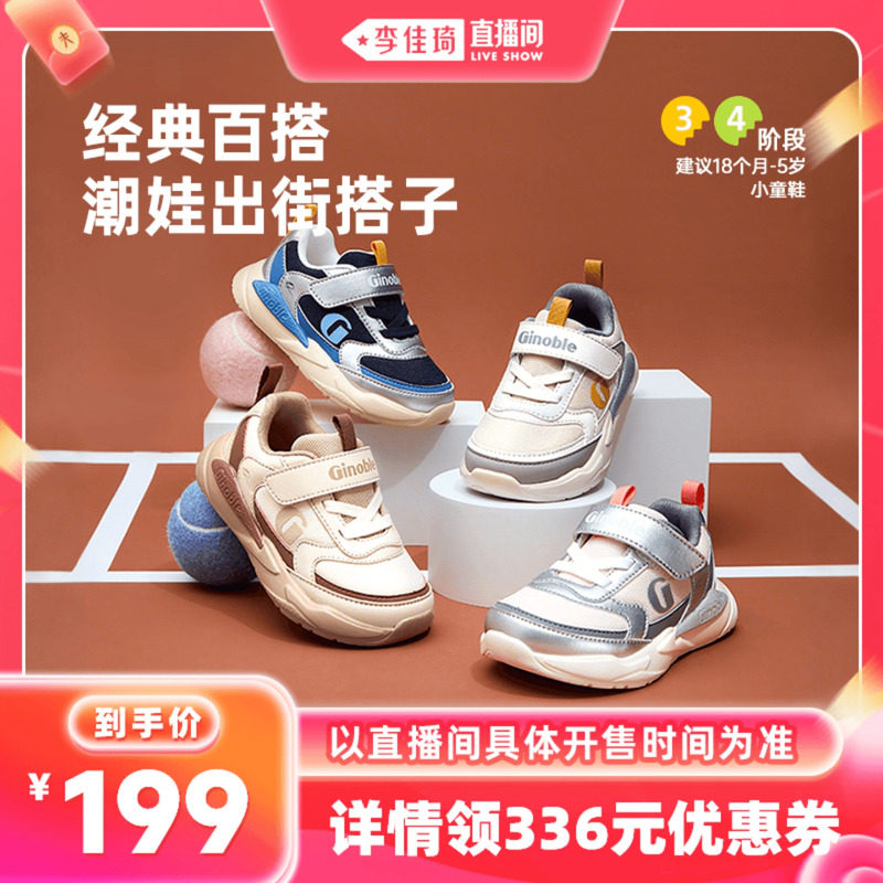 ��ҹ_����_������ 130mm �������88��ٵ���ʱ����ŵ��2025�����¿�ͯЬѧ��ЬGW1803