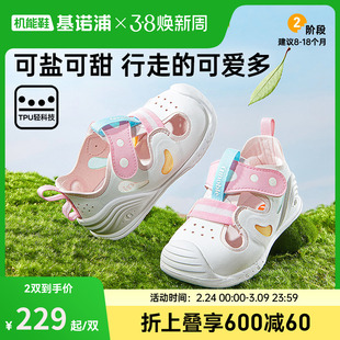 基诺浦机能鞋25年夏季新款男女童鞋婴儿鞋宝宝鞋子学步凉鞋GB2426