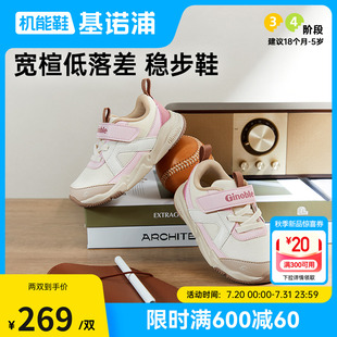 子童鞋 GW1799 新款 基諾浦機能鞋 男女寶寶鞋 嬰兒鞋 2025年秋季 學(xué)步鞋