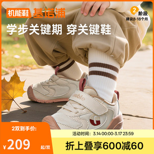 基诺浦机能鞋2025年秋季新款婴儿婴幼儿童鞋男女宝宝鞋子GB2456