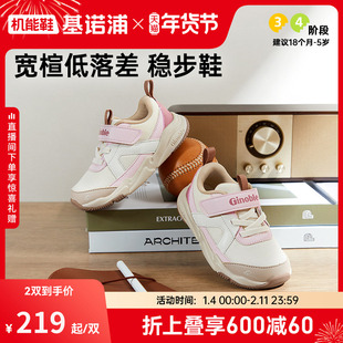 基诺浦机能鞋春秋季宝宝小童鞋学步鞋男女童鞋婴幼儿鞋子GW1799