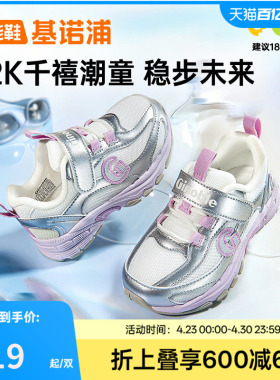 基诺浦机能鞋2026年春季新款学步鞋男女宝宝鞋子童鞋婴儿鞋GW1860