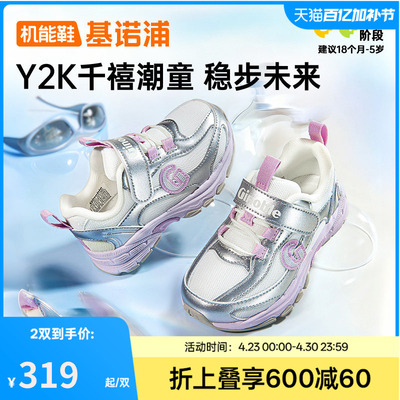 基诺浦机能鞋2026年春季新款学步鞋男女宝宝鞋子童鞋婴儿鞋GW1860