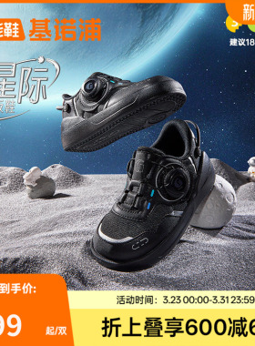 基诺浦机能鞋2025年春季新款婴儿鞋男女宝宝鞋小童鞋学步鞋GW1711