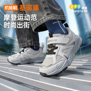【好物体验专享】基诺浦机能鞋2026年秋季新款宝宝鞋子童鞋GW1947