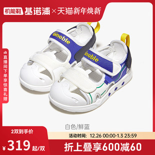 童鞋 新款 学步鞋 男女宝宝鞋 GW1747 基诺浦机能鞋 运动凉鞋 25年夏季