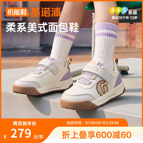 基诺浦机能鞋2026年秋季新款婴儿鞋子男女宝宝鞋学步鞋童鞋GW1940