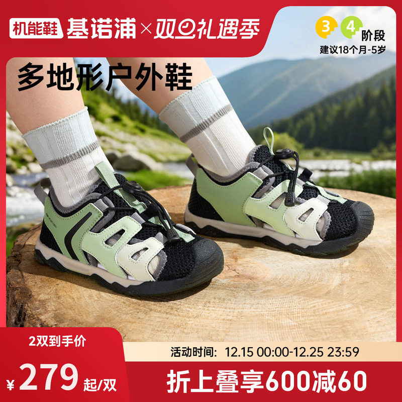 基诺浦机能鞋夏学步鞋