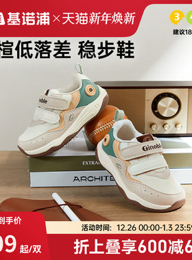 基诺浦机能鞋2025年秋季新款宝宝学步鞋童鞋婴幼儿男女鞋子GW1789