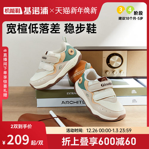 基诺浦机能鞋2025年秋季新款宝宝学步鞋童鞋婴幼儿男女鞋子GW1789