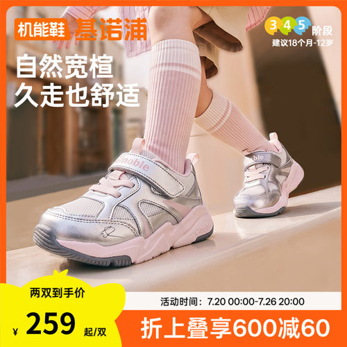 基诺浦机能鞋2026年秋季新款婴儿鞋子男女宝宝鞋学步鞋童鞋GW1947