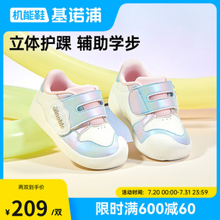 男女步前鞋 寶寶鞋 2025年春季 嬰幼兒鞋 子GB2419 新款 基諾浦機(jī)能鞋