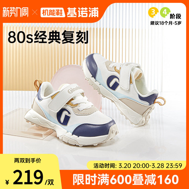 ��ŵ�ֻ���Ь2025�괺���¿���Ů����ЬӤ��Ьѧ��ЬСͯЬGW1695