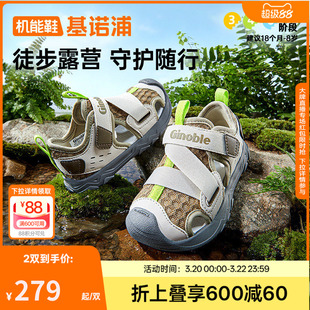 基诺浦机能鞋2026年夏季新款男女宝宝鞋子童鞋学步鞋凉鞋GW1873